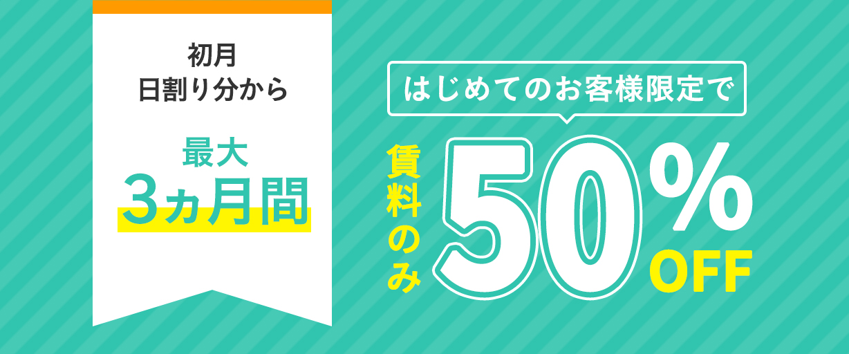 収納ピット 富田林中野店 セキュリティ設備
