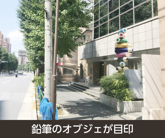 本駒込駅のトランクルームなら 収納ピット文京本駒込駅前店