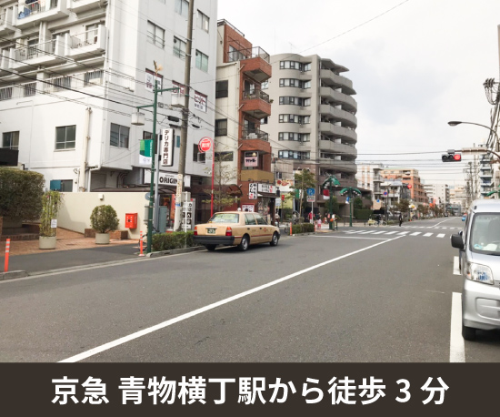 青物横丁駅・品川シーサイド駅のトランクルームなら【収納ピット品川 