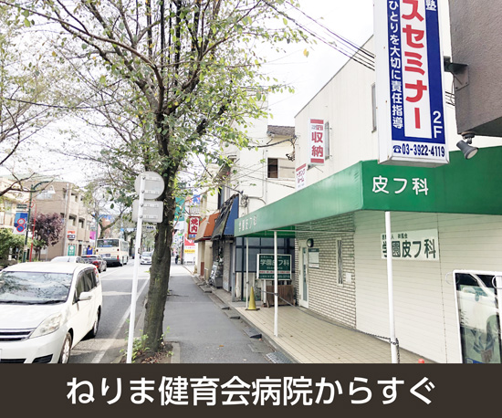 大泉学園駅のトランクルームなら 収納ピット練馬大泉学園町6丁目店 大泉学園駅のトランクルームなら 収納ピット練馬大泉学園町6丁目店