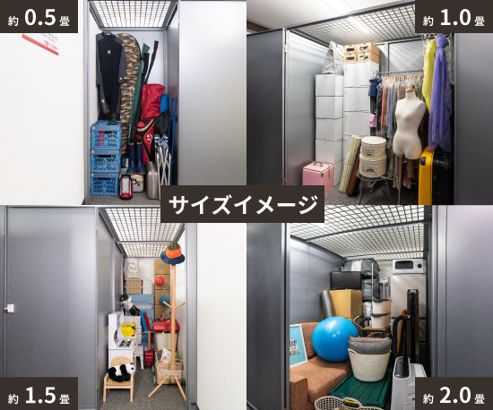 大泉学園駅のトランクルームなら 収納ピット練馬大泉学園町6丁目店 大泉学園駅のトランクルームなら 収納ピット練馬大泉学園町6丁目店