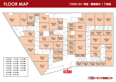居場所 ACCESS | MUSIC SPACE 鈴鹿ANSWER