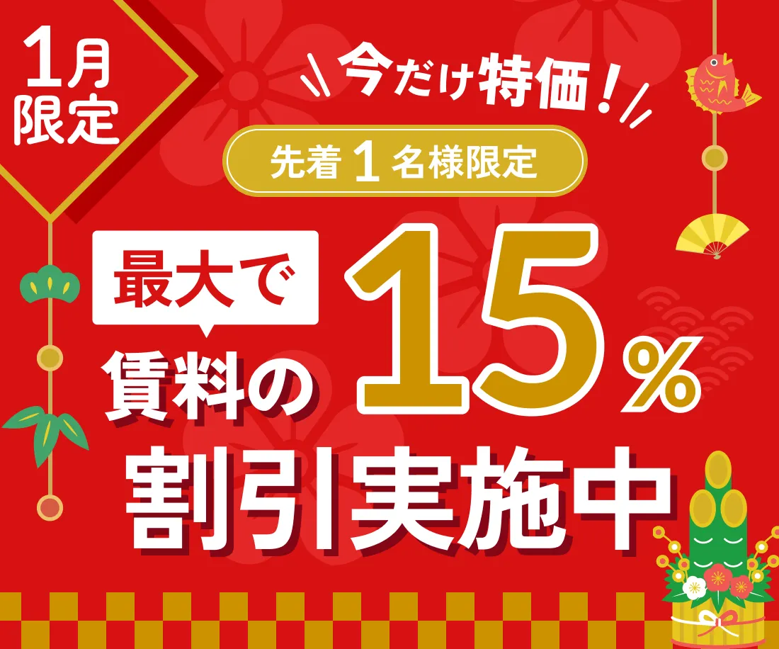 用賀駅・瀬田のトランクルームなら【収納ピット世田谷瀬田4丁目店】