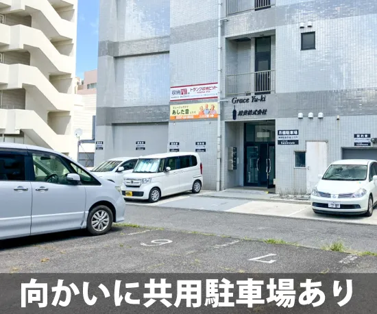 収納ピット 取手駅東口店 通路