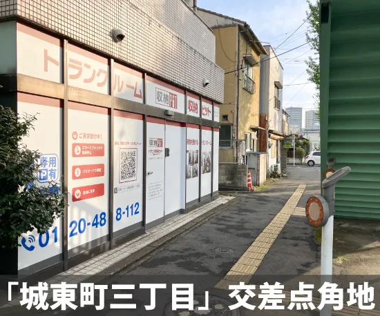 収納ピット 前橋城東町3丁目店 受付・カウンター