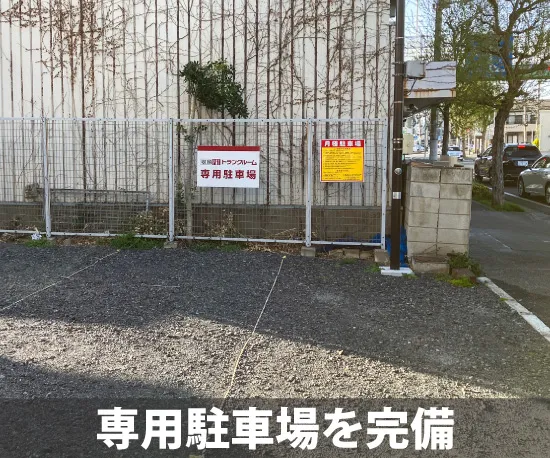 収納ピット 前橋城東町3丁目店 通路