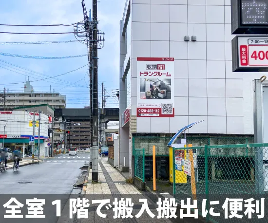 収納ピット 熊谷駅西店 受付・カウンター