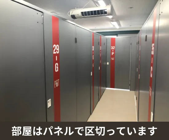 収納ピット 収納PiTプラス　南浦和辻店 駐車場・周辺