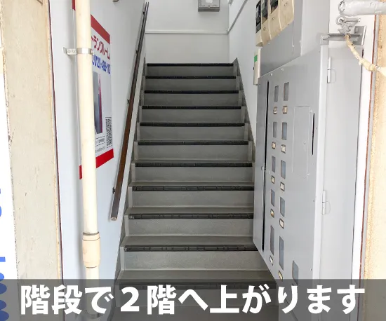 収納ピット 松戸五香駅西店 室内