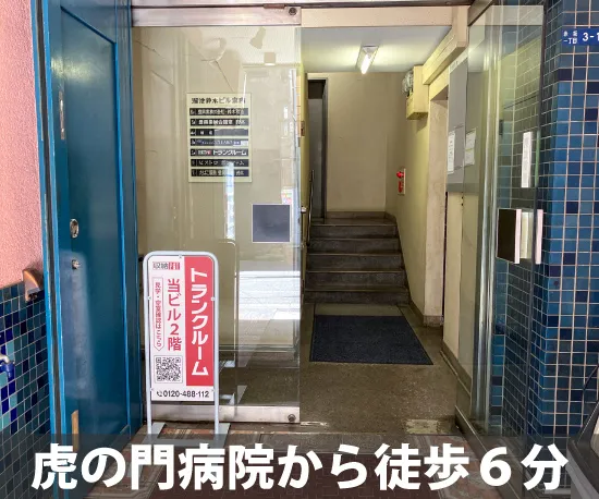 収納ピット 港区溜池山王東店 通路