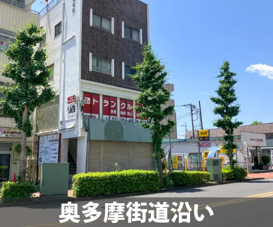 収納ピット 東青梅駅南口店 通路