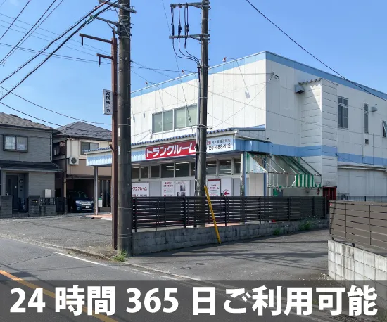 収納ピット 埼玉飯能双柳店 受付・カウンター