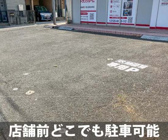 収納ピット 埼玉飯能双柳店 通路