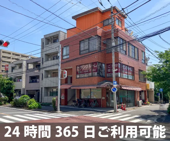収納ピット 川崎藤崎4丁目店 受付・カウンター
