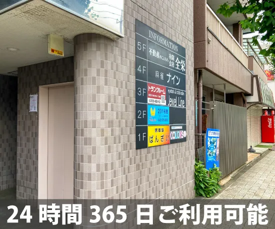 収納ピット 羽村小作台1丁目店 通路