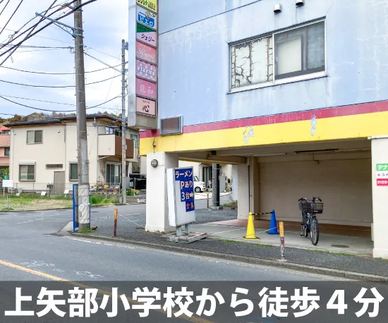 収納ピット 収納PIT　戸塚上矢部店 内観