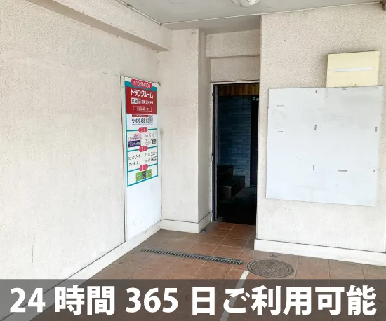 収納ピット 収納PIT　戸塚上矢部店 受付・カウンター