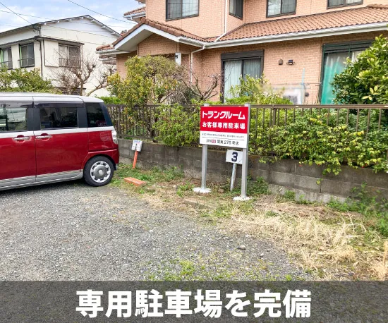 収納ピット 収納PIT　戸塚上矢部店 通路