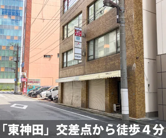 収納ピット 岩本町3丁目店 受付・カウンター