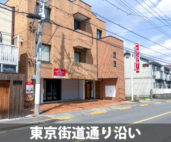 収納ピット 東大和狭山南店 受付・カウンター