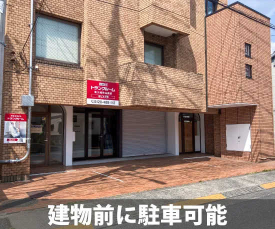 収納ピット 東大和狭山南店 室内