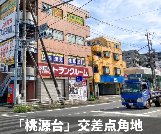 収納ピット 横浜南万騎が原駅西店 受付・カウンター