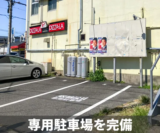 収納ピット 町田小川5丁目店 室内