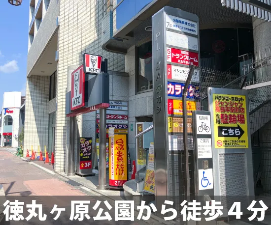 収納ピット 高島平駅北店 内観