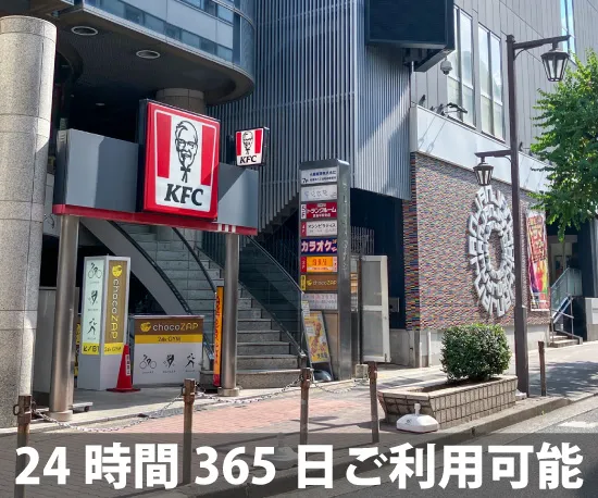 収納ピット 高島平駅北店 受付・カウンター