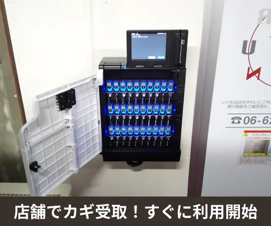 収納ピット 高島平駅北店 室内