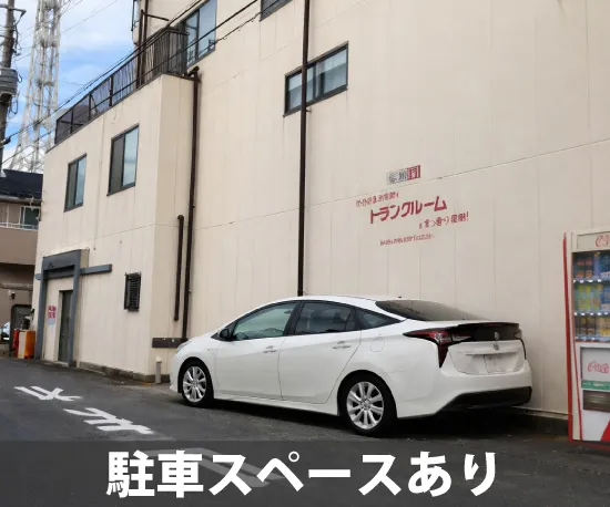 収納ピット 平塚2丁目店 内観