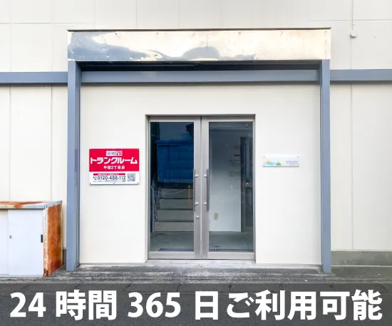 収納ピット 平塚2丁目店 通路