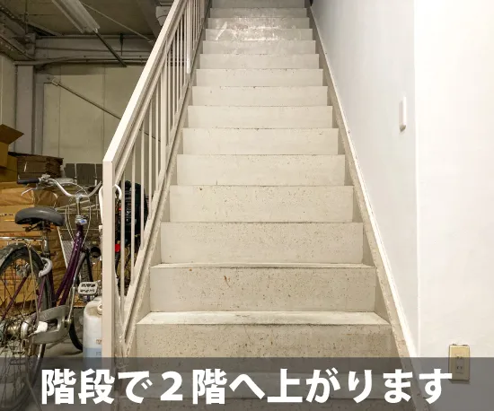 収納ピット 平塚2丁目店 室内