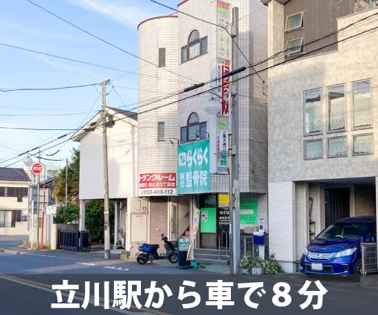 収納ピット 国立北3丁目店 受付・カウンター