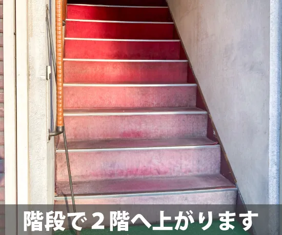 収納ピット 国立北3丁目店 室内