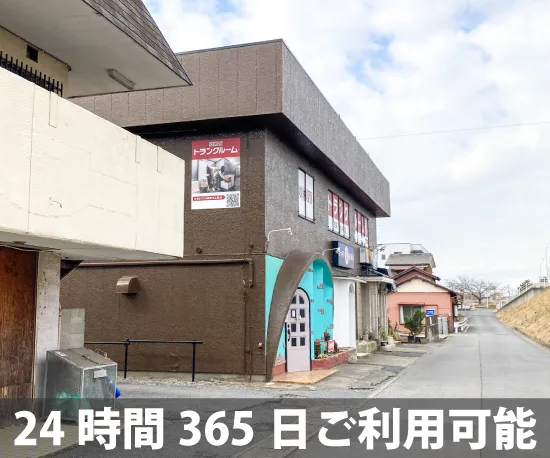 収納ピット 市原五井店 受付・カウンター