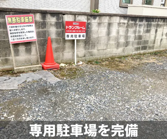 収納ピット 市原五井店 通路
