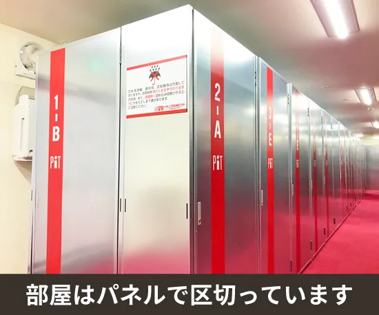 収納ピット 市原五井店 案内サイン