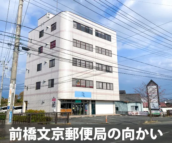 収納ピット 前橋文京郵便局北店 受付・カウンター