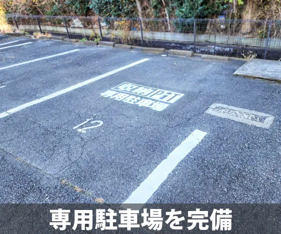 収納ピット 前橋文京郵便局北店 室内