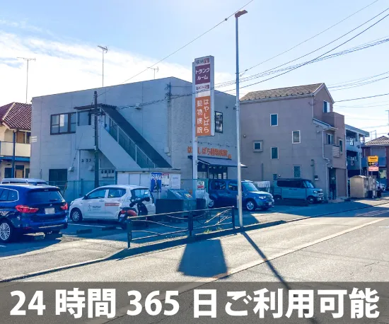 収納ピット 川崎長沢2丁目店 受付・カウンター