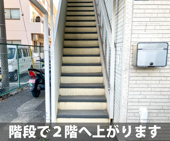 収納ピット 川崎長沢2丁目店 室内