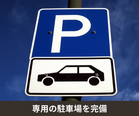 収納ピット 収納PiTプラス　武蔵小金井北店 内観