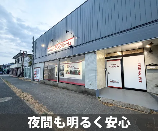 収納ピット 収納PIT　千葉こてはし台入口店 受付・カウンター