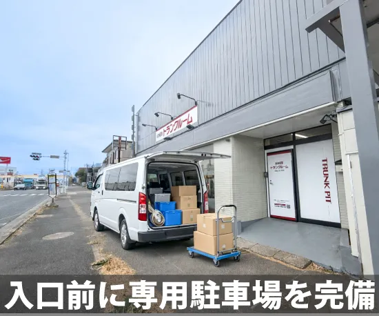 収納ピット 収納PIT　千葉こてはし台入口店 通路