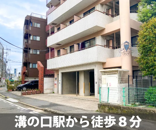 収納ピット 川崎溝の口店 内観