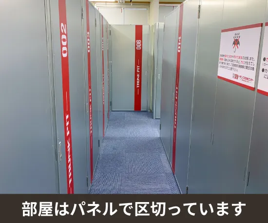 収納ピット 収納PIT　JR中野駅西店 通路