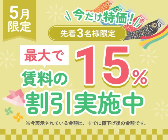 東部市場前駅のトランクルームなら【収納ピット生野大池橋南店】