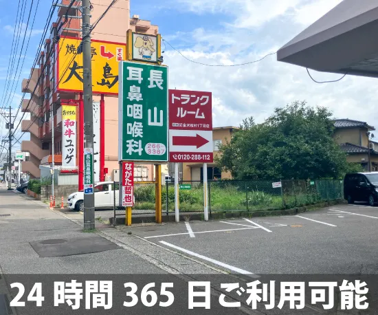 収納ピット 金沢松村1丁目店 受付・カウンター