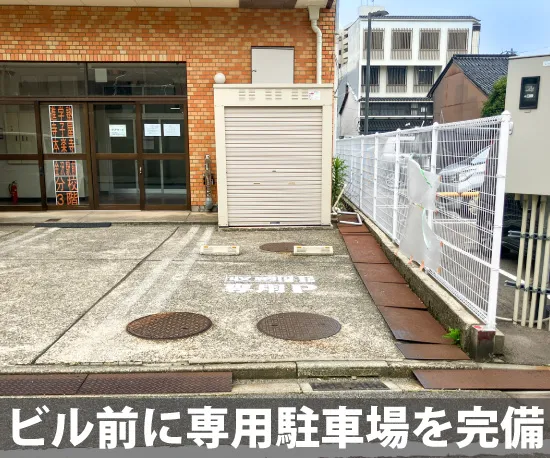 収納ピット 金沢駅東店 受付・カウンター
